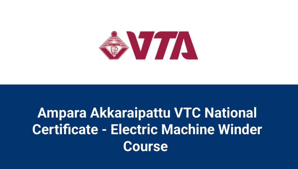 Ampara Akkaraipattu VTC National Certificate - Electric Machine Winder Course
