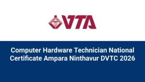 Computer Hardware Technician National Certificate Ampara Ninthavur DVTC 2026