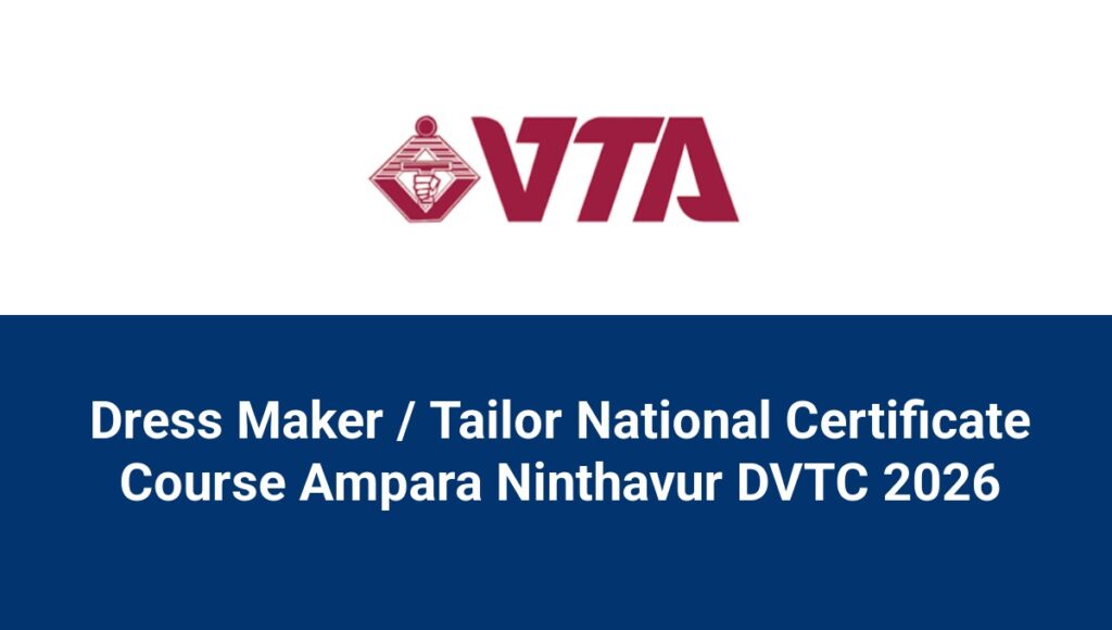 Dress Maker / Tailor National Certificate Course Ampara Ninthavur DVTC 2026