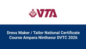 Dress Maker / Tailor National Certificate Course Ampara Ninthavur DVTC 2026